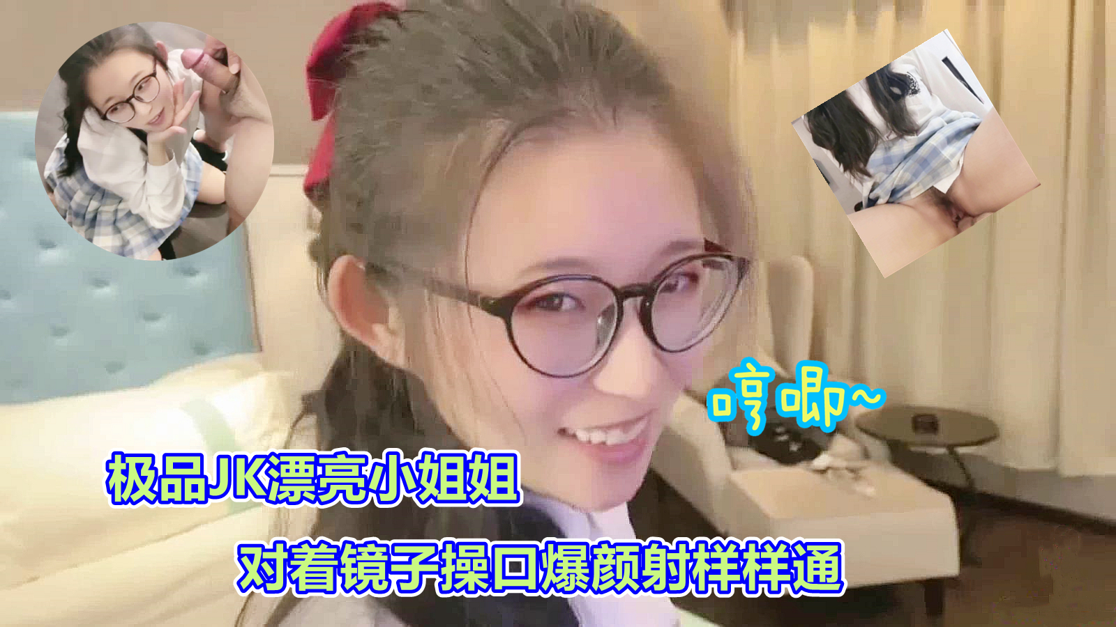 网曝门